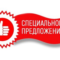 Суперпредложение от Mebel-vig.by